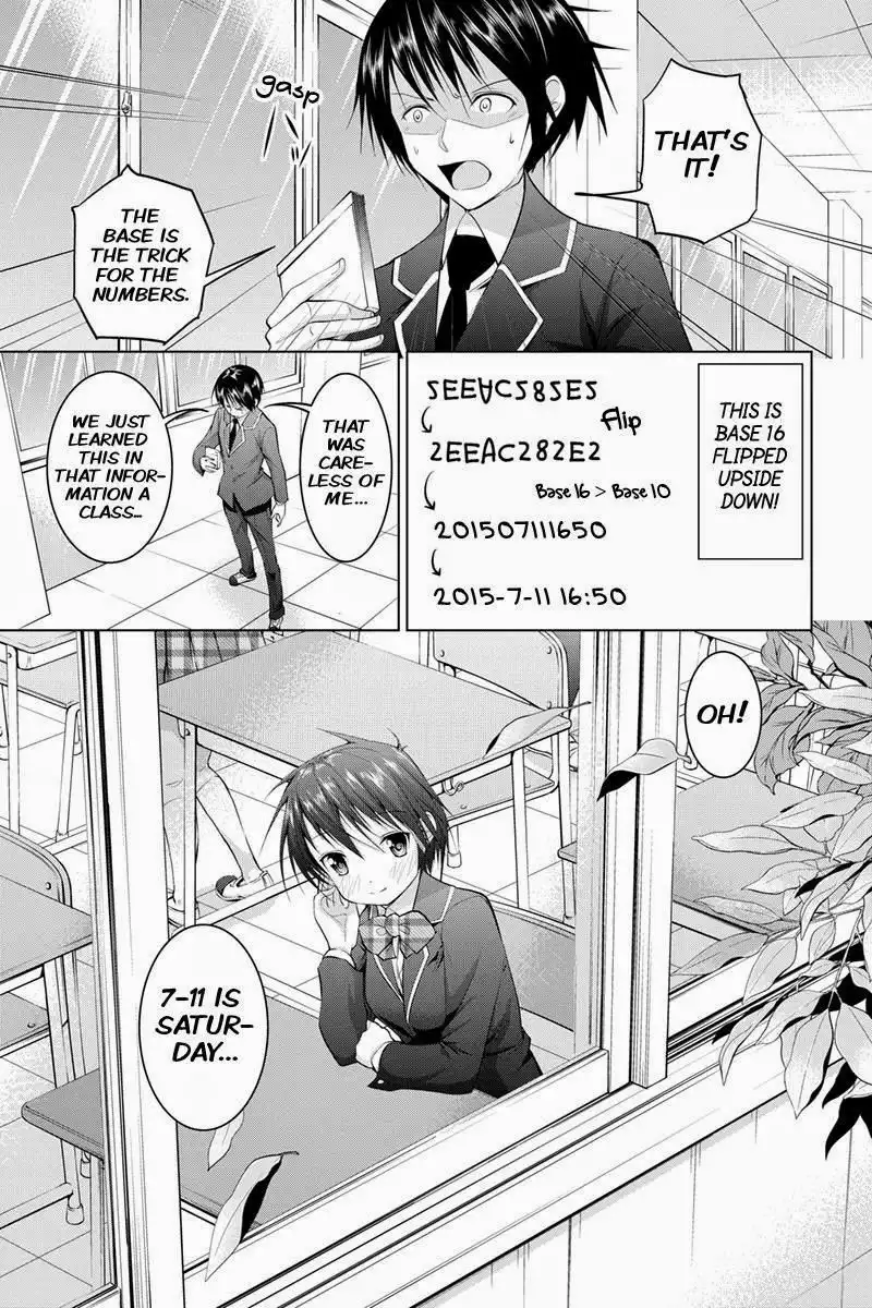 Kyousei Harem Keiyaku Chapter 8 13